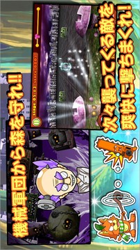 綠色守護(hù)者游戲截圖2