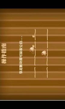 蜜糖小老鼠游戲截圖2