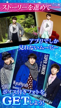 SUPER JUNIOR戀愛(ài)游戲游戲截圖2