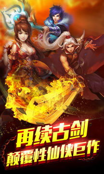 神魔師游戲截圖1
