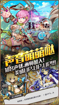 我是勇者游戲截圖3