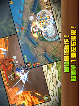 魔物學(xué)園游戲截圖5