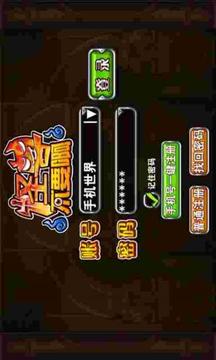 怪獸不要啊游戲截圖3