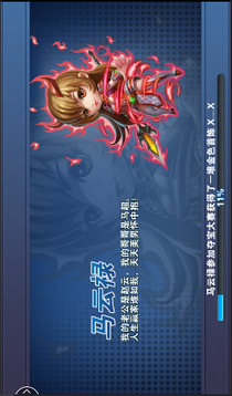 主公愛合體游戲截圖2