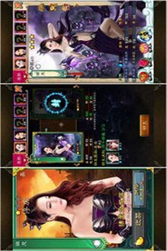 女神天下游戲截圖4