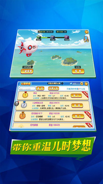 三體精靈游戲截圖2