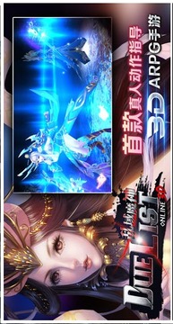 亂域魔神游戲截圖4