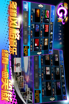 狂熱Gu典游戲截圖4