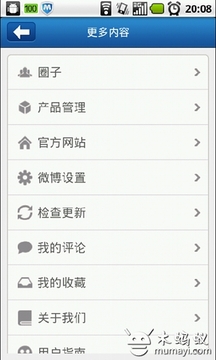工藝禮品游戲截圖5