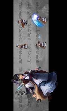 大秦游戲截圖3