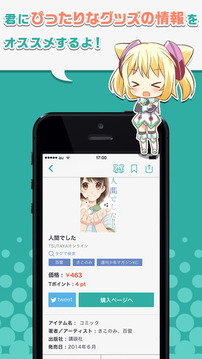 駭客玩偶游戲截圖2