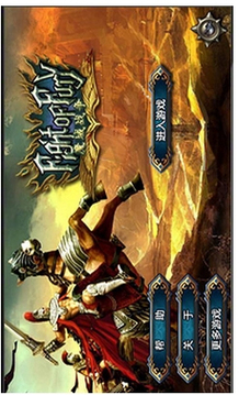 魔域戰(zhàn)爭游戲截圖1