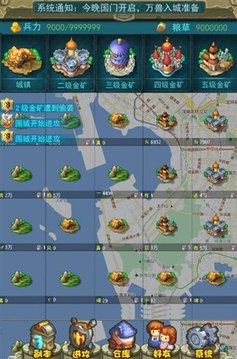 七圣爭霸游戲截圖1