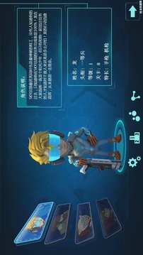 進(jìn)擊的巨獸游戲截圖3
