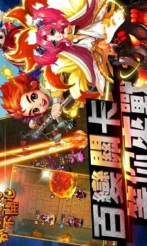 別讓師傅不開心游戲截圖1