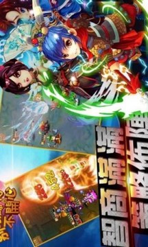 別讓師傅不開心游戲截圖3