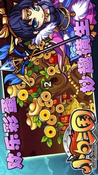 小白三國(guó)游戲截圖1