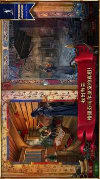 造王者: 王的崛起游戲截圖2