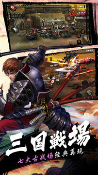 緋紅劍姬游戲截圖5