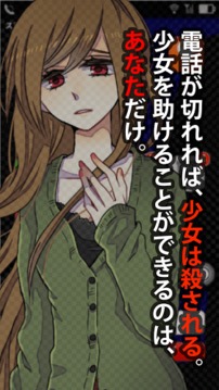 脫出ゲーム　コエヲタヨリニ。游戲截圖5