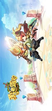勇者盟約游戲截圖2