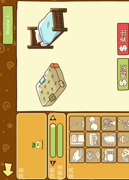 怪獸公寓游戲截圖2