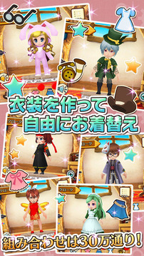 莉莉與魔神的物語游戲截圖2