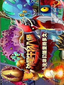 殺戮前線游戲游戲截圖2