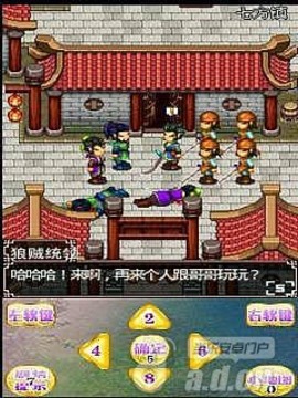 魔戰(zhàn)誅心_異世驚變游戲截圖3