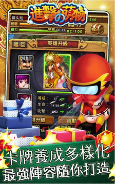 卡卡嘻游游戲截圖4