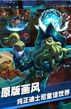 魔法童話游戲截圖3