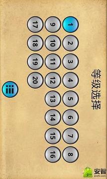 大家來找茬 (Simply Fin...游戲截圖1