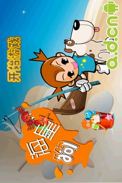 海星狗游戲截圖1