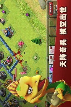 恐龍突襲游戲截圖2