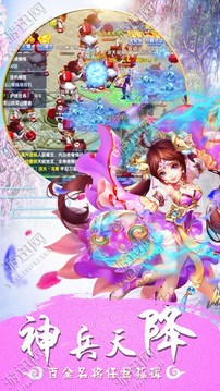 情緣游戲截圖5
