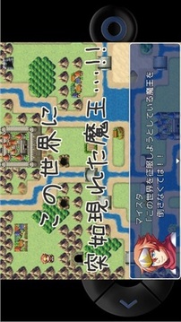 速溶英雄游戲截圖2