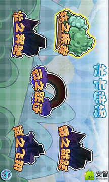 小石頭大冒險游戲截圖2