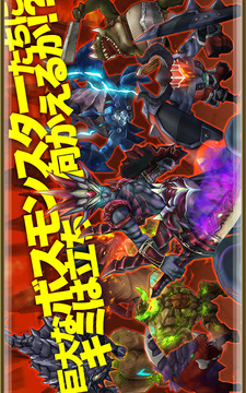 Trilink 光之女神和七魔獸游戲截圖4
