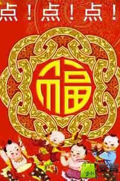 看誰點(diǎn)的快游戲截圖2
