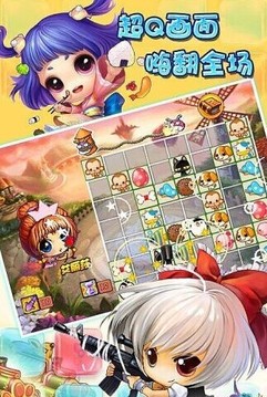 天天連盟游戲截圖1