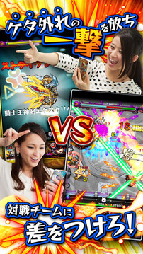 怪物斗獸場游戲截圖2