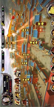劍指中原手游游戲截圖1