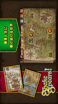LINE史克比亞游戲截圖5