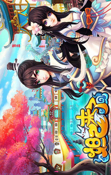 妲己來(lái)了游戲截圖3