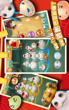 巴豆妖金妖 EatingMonster游戲截圖3