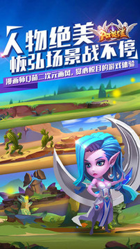 AT英雄啟程之路游戲截圖1