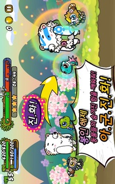 防御！動物突擊隊 for Kakao游戲截圖2