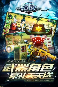 我和僵尸有個(gè)約會(huì)手游游戲截圖3