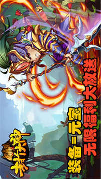 封個(gè)大神游戲截圖1