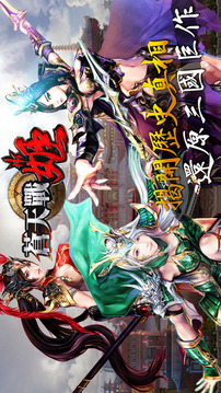 蒼天戰(zhàn)姬游戲截圖5